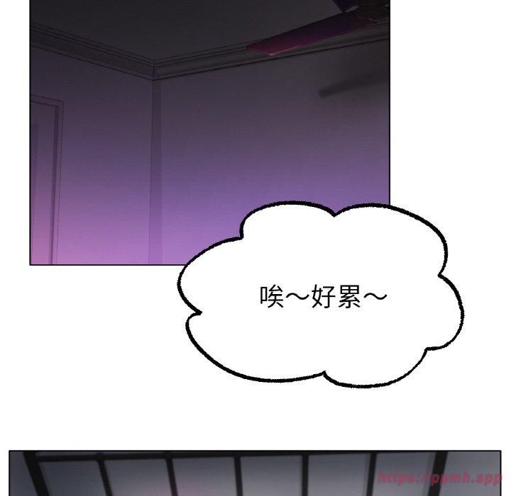 冰上恋人第49話