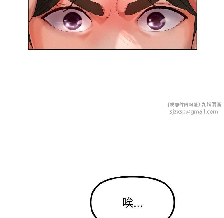 冰上恋人第49話