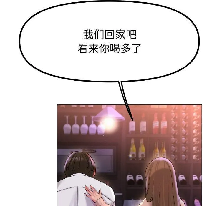 冰上恋人第49話