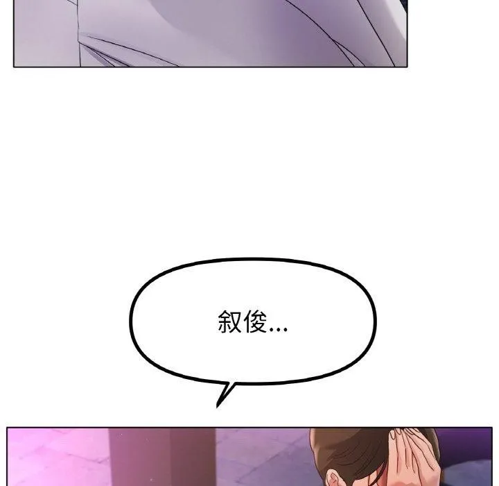 冰上恋人第49話