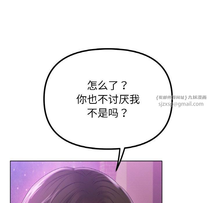 冰上恋人第49話