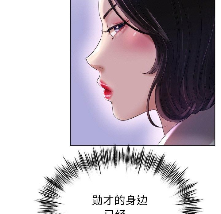 冰上恋人第49話
