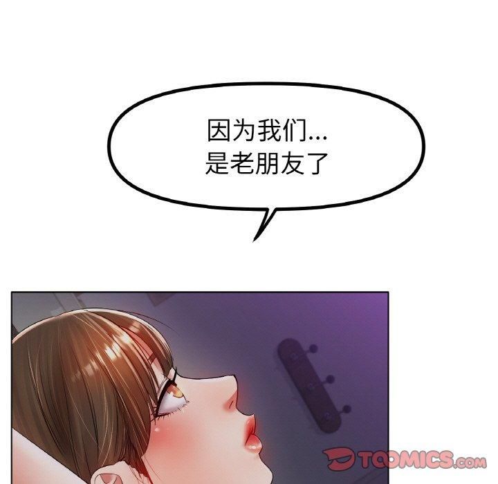 冰上恋人第49話