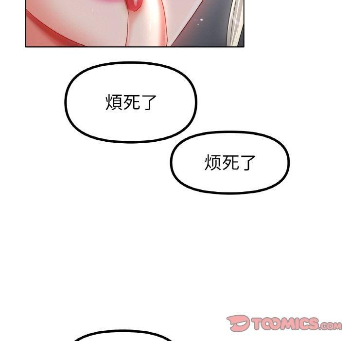 冰上恋人第49話
