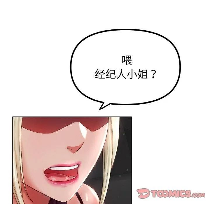 冰上恋人第49話