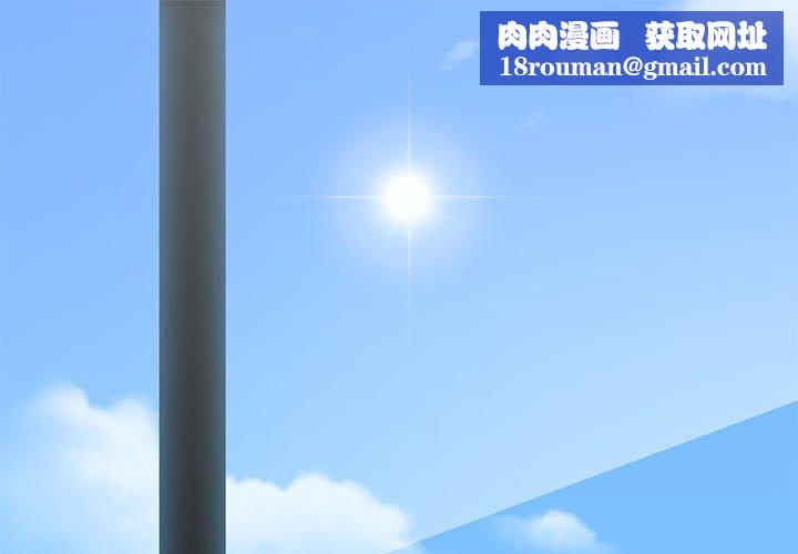 发小碰不得第44話
