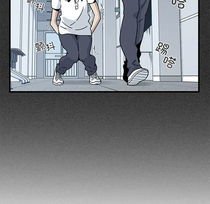 发小碰不得第44話