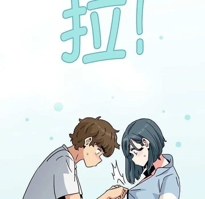 发小碰不得第44話