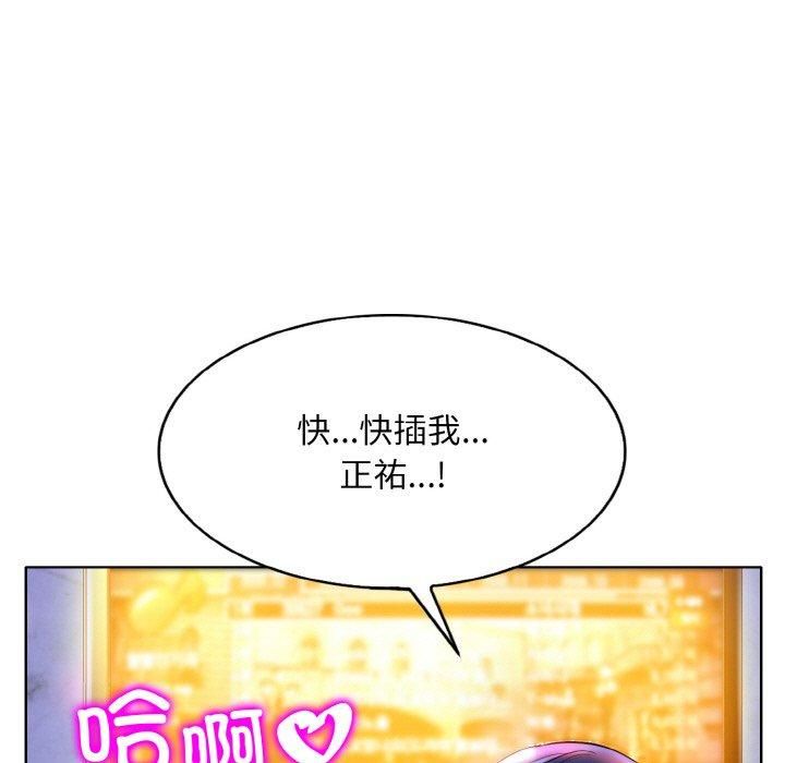 一杆入洞第45話