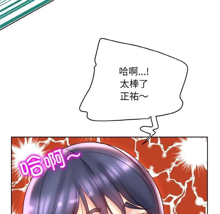 一杆入洞第45話
