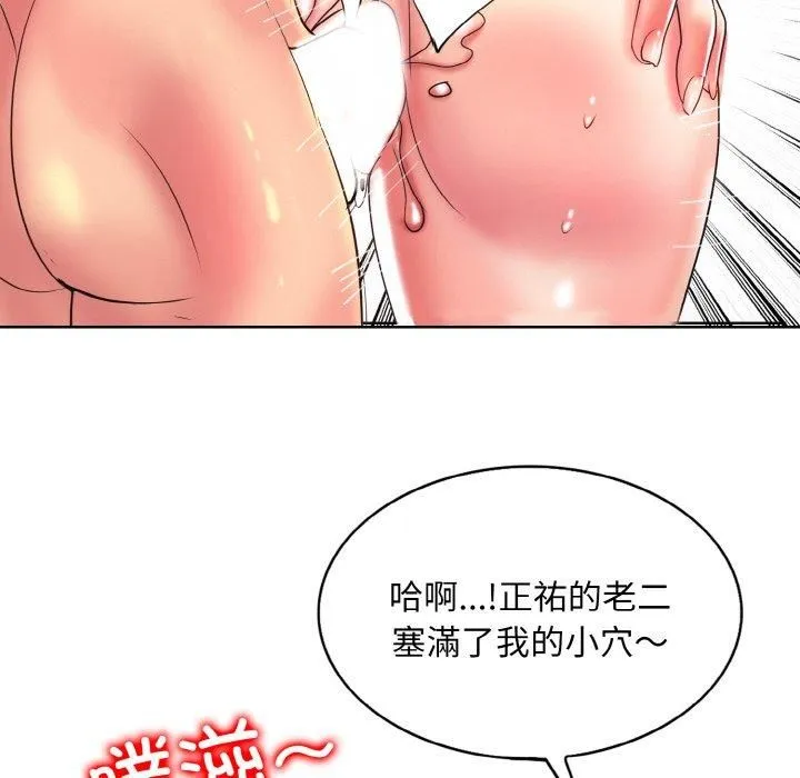 一杆入洞第45話