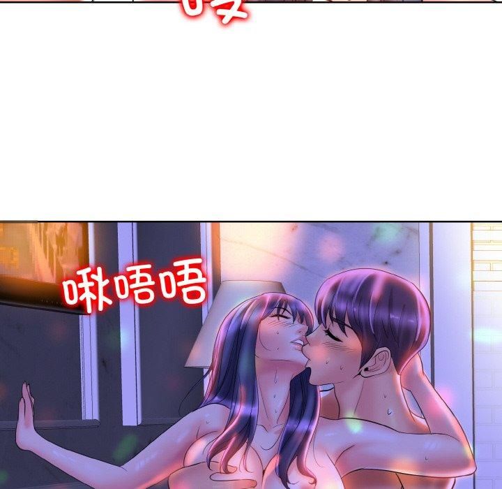 一杆入洞第45話