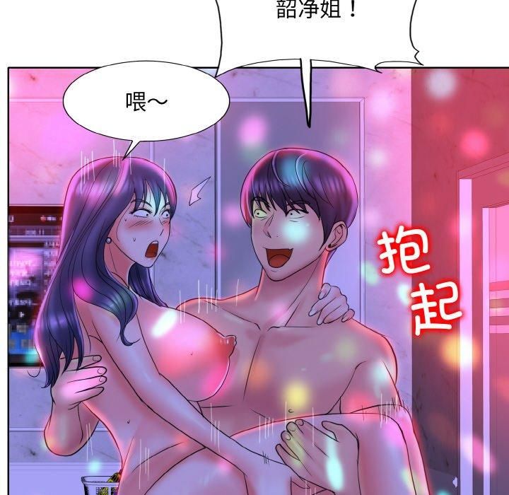 一杆入洞第45話