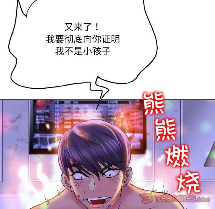 一杆入洞第45話