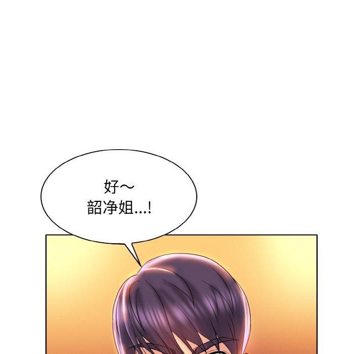 一杆入洞第45話
