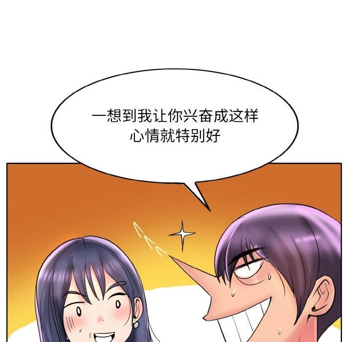 一杆入洞第45話