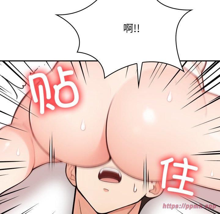 星爱别墅第7話