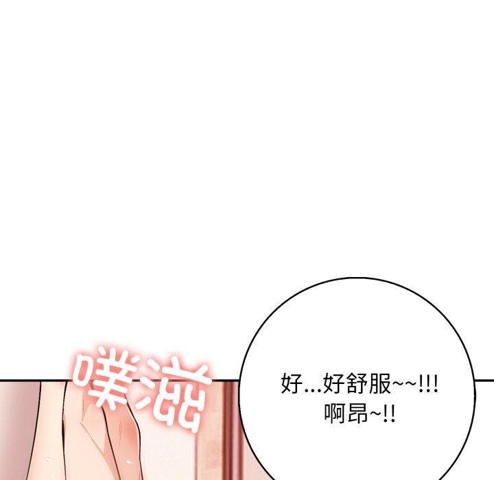 星爱别墅第7話