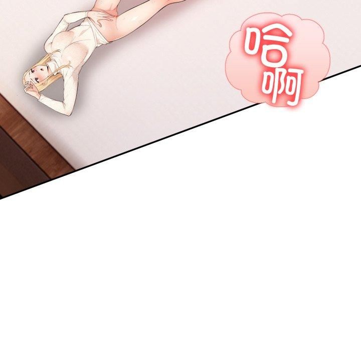 星爱别墅第7話