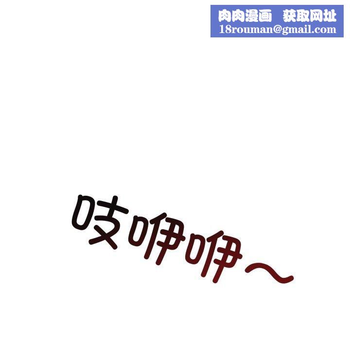 星爱别墅第7話