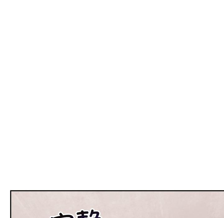 星爱别墅第7話