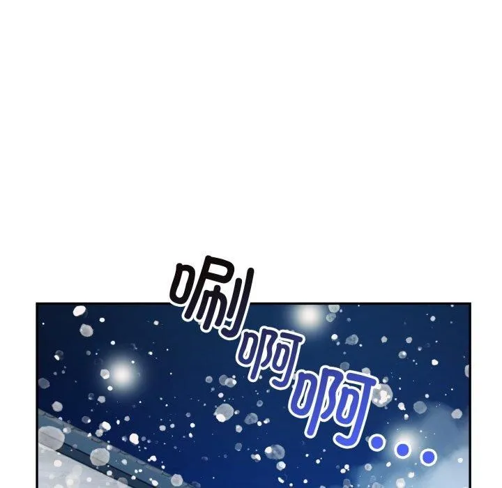星爱别墅第7話
