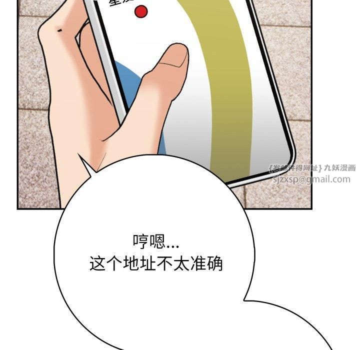 星爱别墅第7話