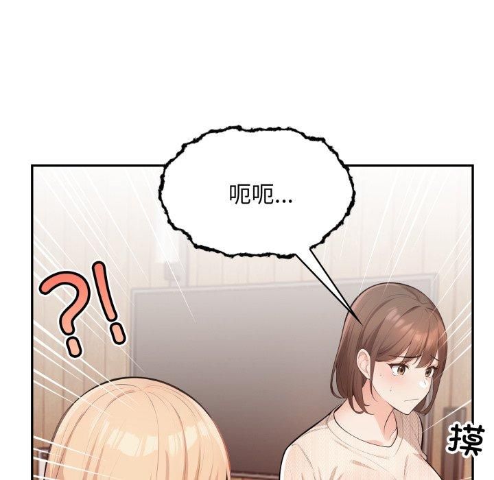 星爱别墅第7話