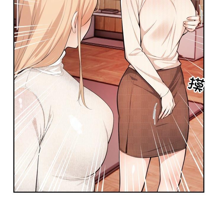 星爱别墅第7话