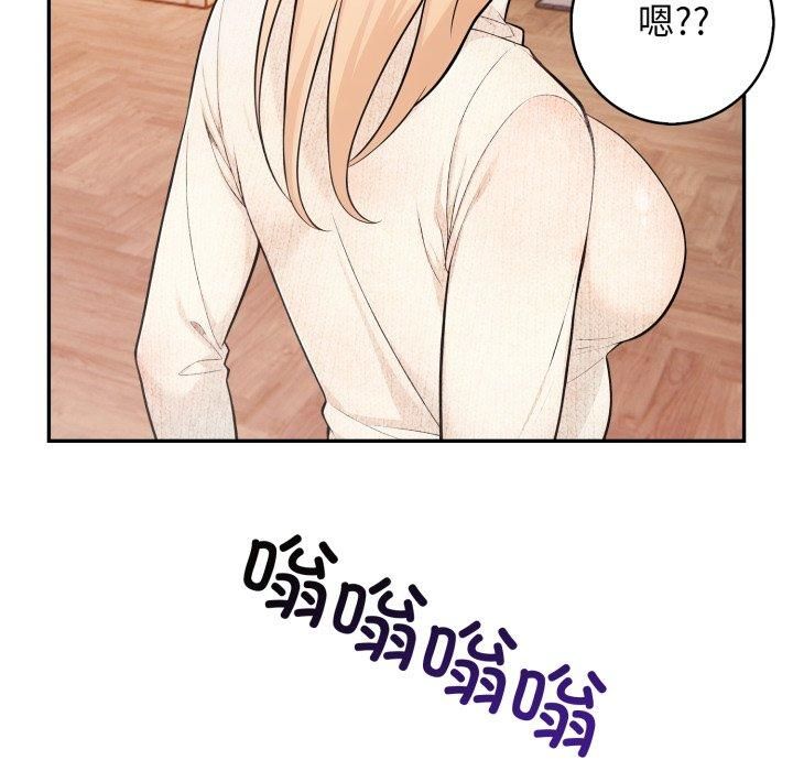 星爱别墅第7話