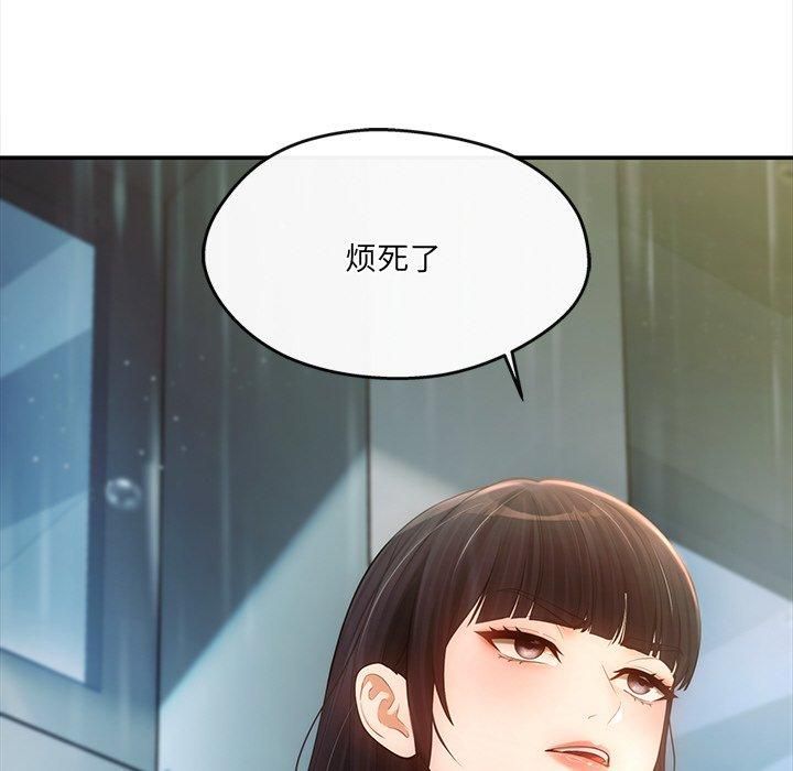 居委会的秘密第7話