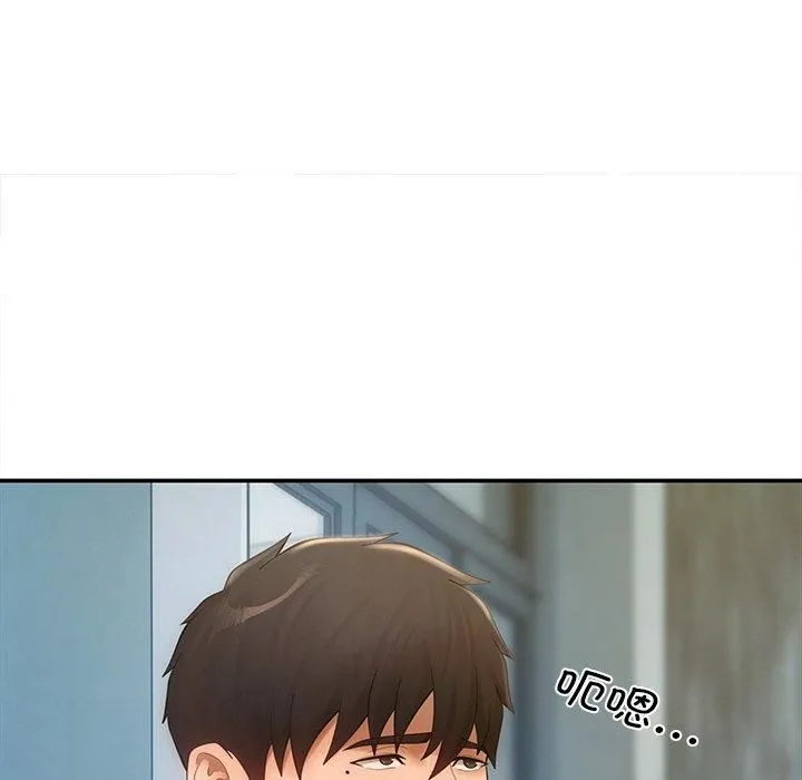 居委会的秘密第7話