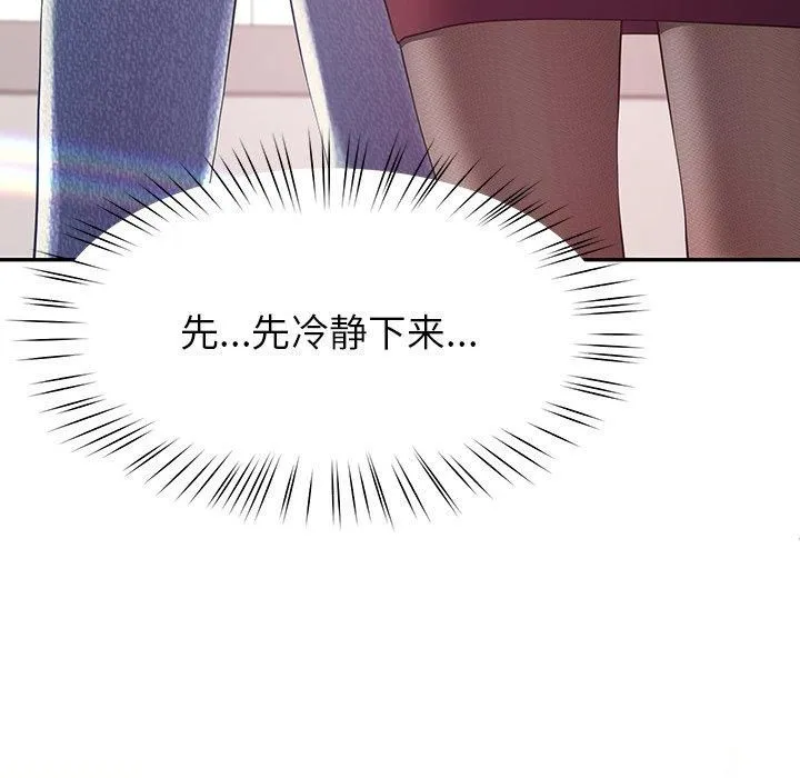 后宫之王第10話