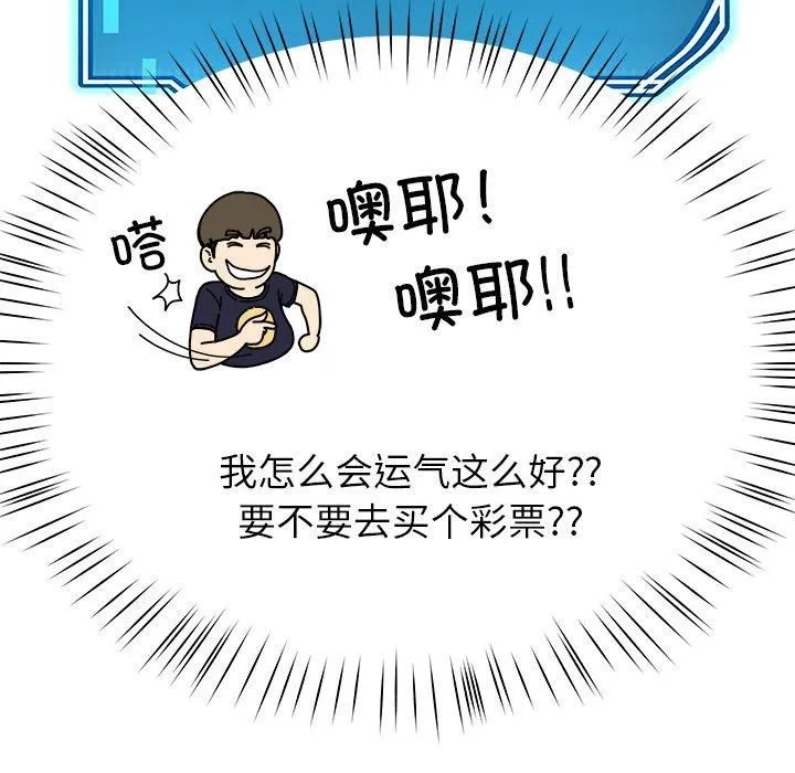 后宫之王第10話