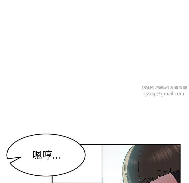 后宫之王第10話