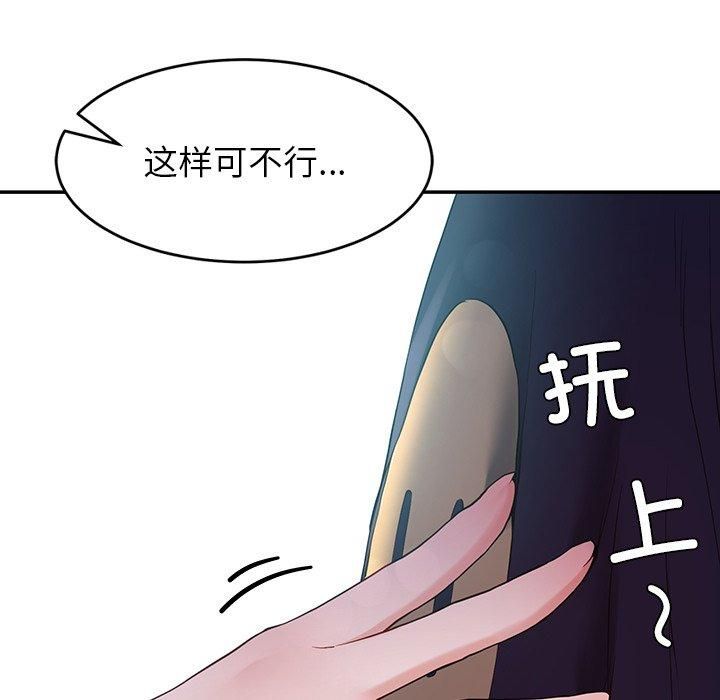 后宫之王第10話