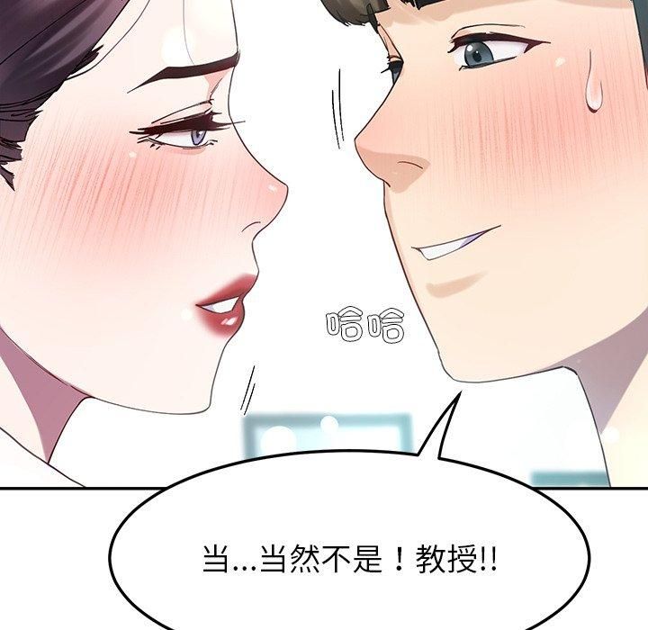 后宫之王第10話