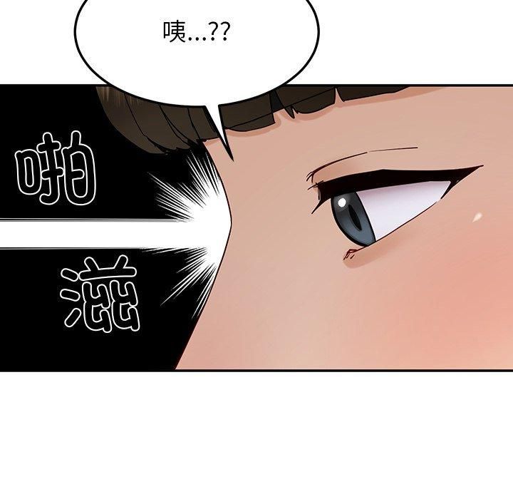 后宫之王第10話