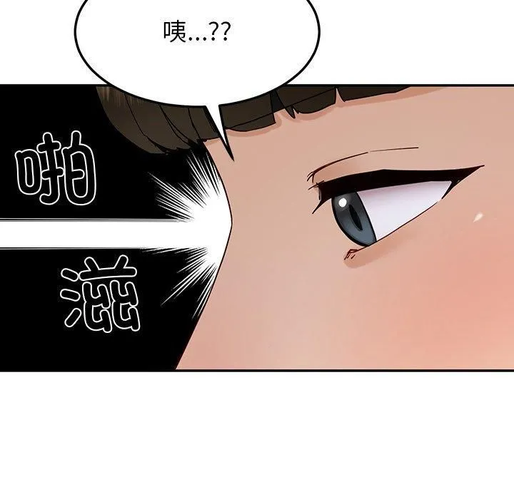 后宫之王第10話