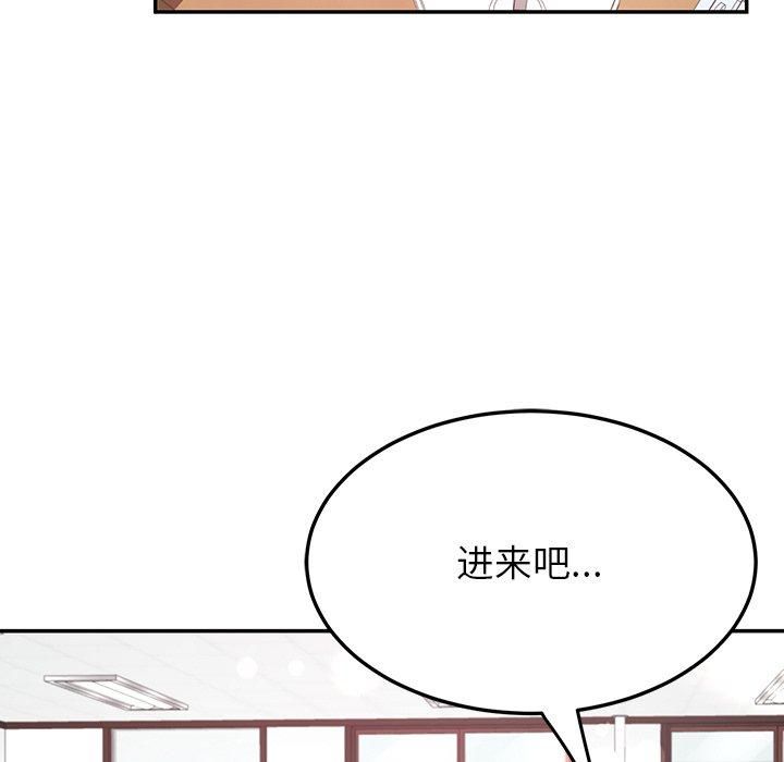 后宫之王第10話