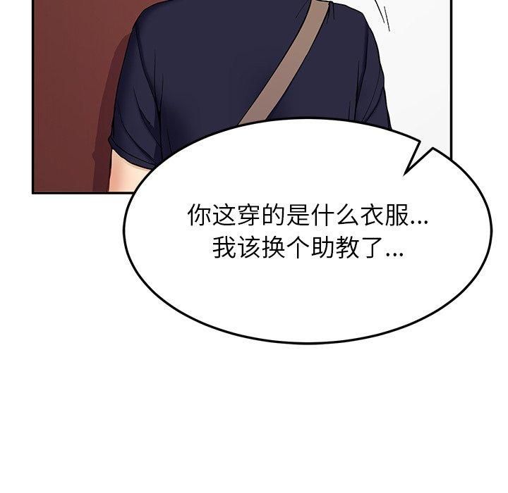 后宫之王第10話