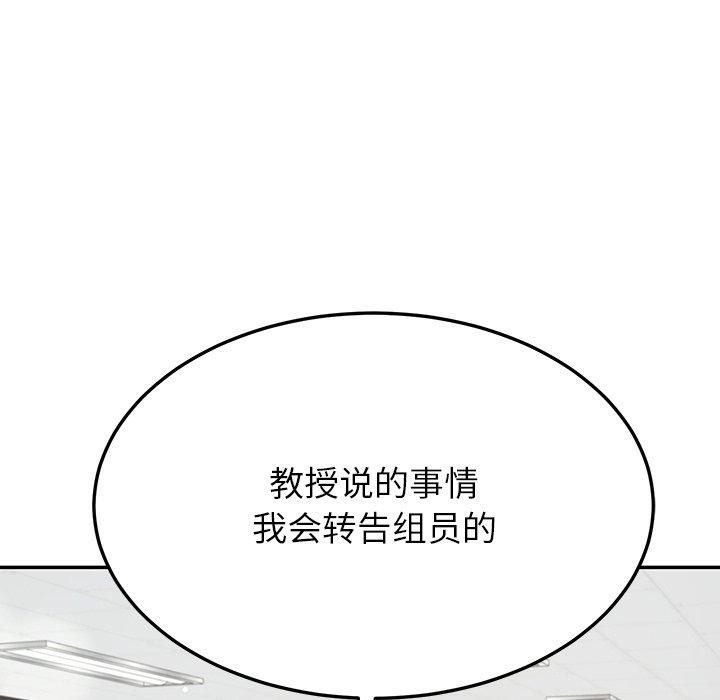 后宫之王第10話