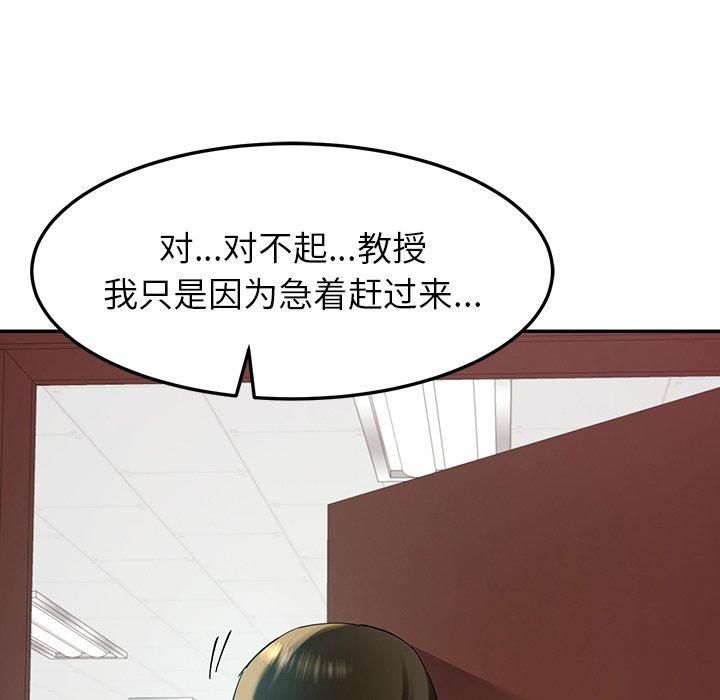 后宫之王第10話