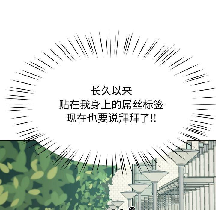 后宫之王第10話
