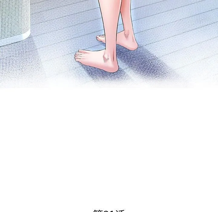 私密的牵绊第31話