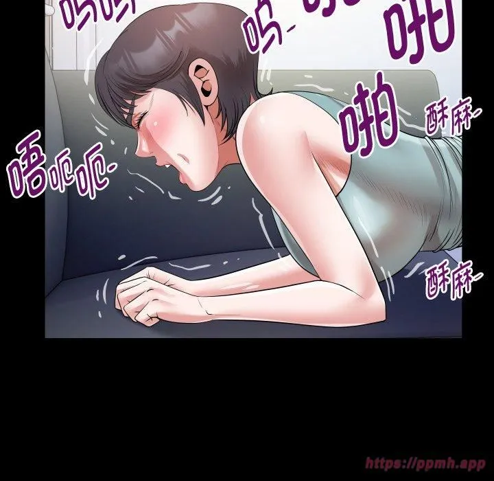 私密的牵绊第31話