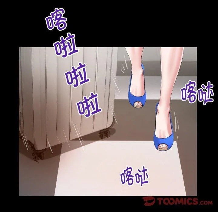 私密的牵绊第31話