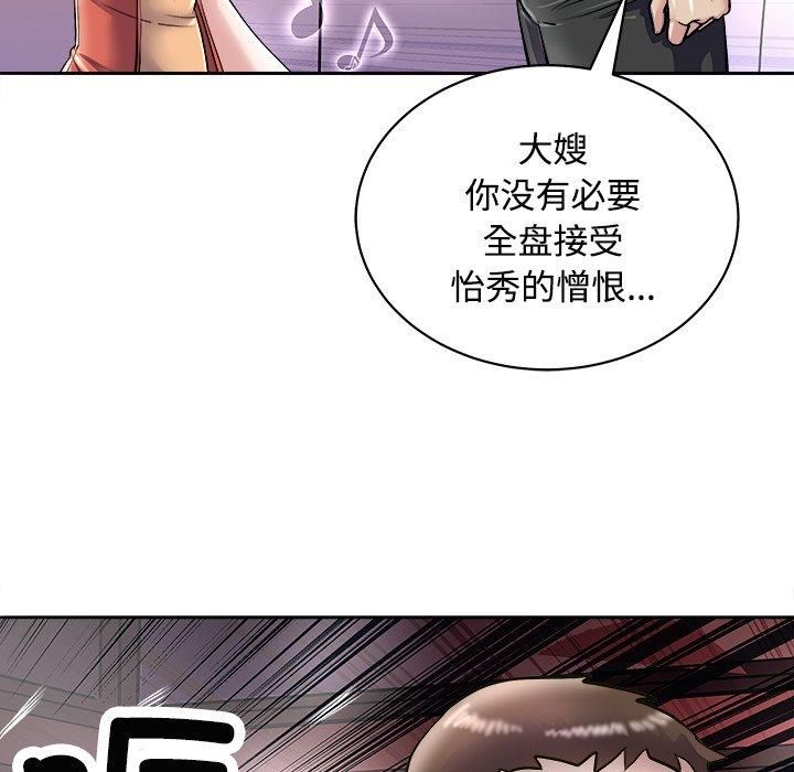 母女第21話