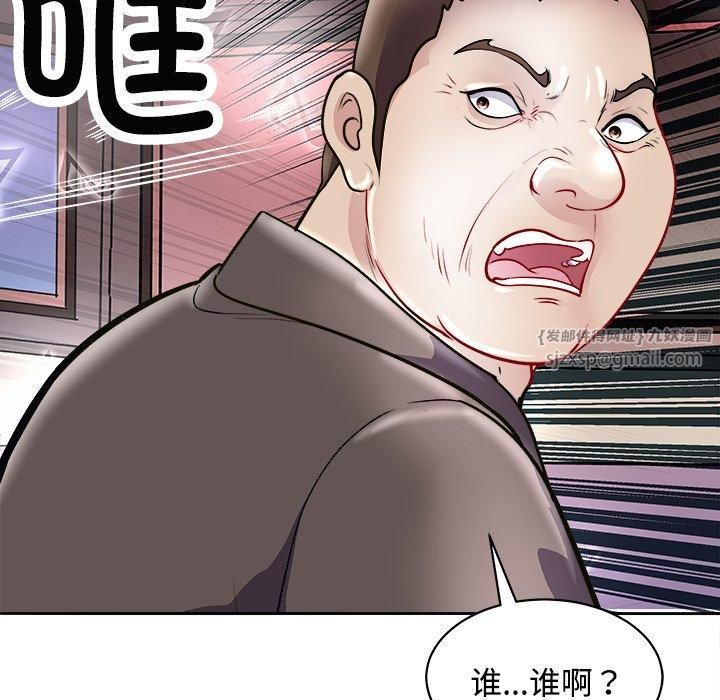 母女第21話