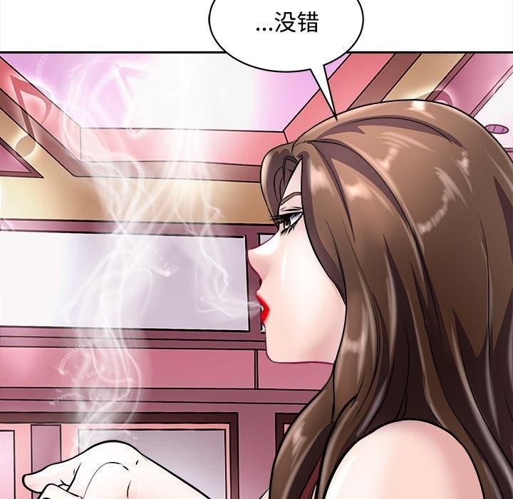 母女第21話